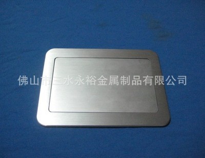鋁合金電源開關面板加工 擠壓 拉絲氧化處理 電源開關面板鋁合金 - 鋁合金電源開關面板加工 擠壓 拉絲氧化處理 電源開關面板鋁合金廠家 - 鋁合金電源開關面板加工 擠壓 拉絲氧化處理 電源開關面板鋁合金價格 - 佛山市三水永裕金屬制品 - 
