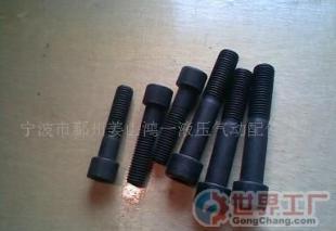 批發(fā)非標(biāo)準(zhǔn)件,高強度緊固件加工_機械及行業(yè)設(shè)備_世界工廠網(wǎng)中國產(chǎn)品信息庫