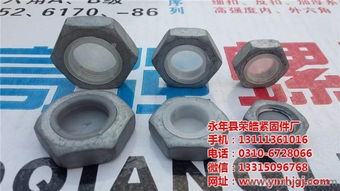 滾珠式防盜螺母批發(fā) 永年滾珠式防盜螺母廠家 榮皓 防盜螺母