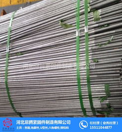 熱鍍鋅拉桿螺絲價(jià)格 香港拉桿螺絲 河北恩騰